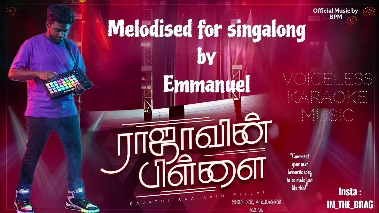 Rajathi Rajavin Pillai | RAJATHI RAJAVIN PILLAI | AARON BALA | NEW YEAR PROMISE SONG 2026 