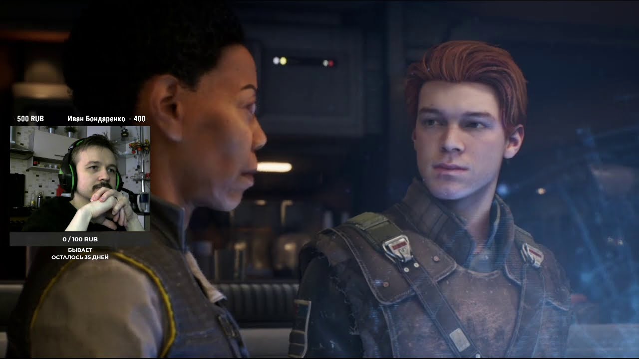 XB1S. Star Wars Jedi: Fallen Order. Первое прохождение. Часть 17, заключительная.