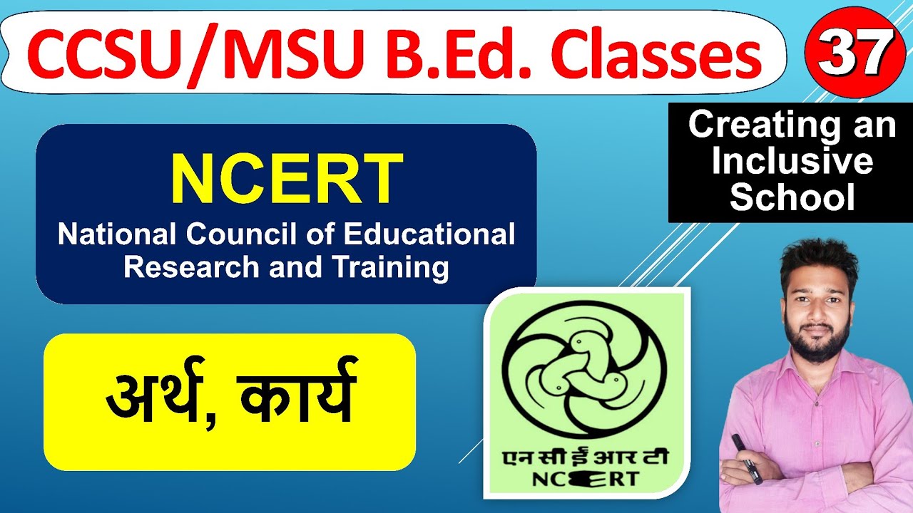 NCERT ka arth full form, NCERT ke kary, rashtriya shaikshik anusandhaa prashikshan parishad b.ed