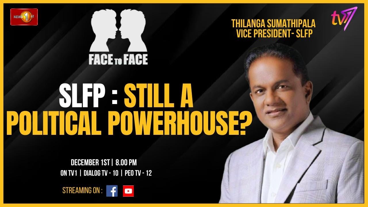 Face to Face | Thilanga Sumathipala | SLFP : Still a political powerhouse? | 1st December 2023