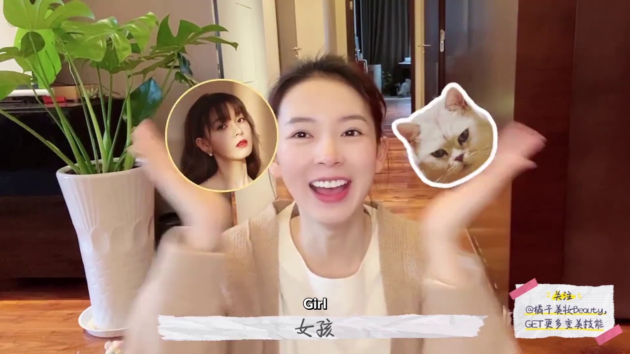 [ENG SUB] Sebrina Chen Yao Vlog for Juzi Beauty | 陈瑶 橘子美妆Beauty (2020.04.28)