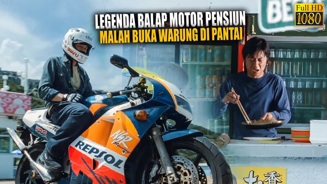 🔴DIKIRA PEMILIK WARUNG BIASA TERNYATA DIA ADALAH MANTAN PEMBALAP MOTOR LEGENDARIS | CERITA ALUR FILM