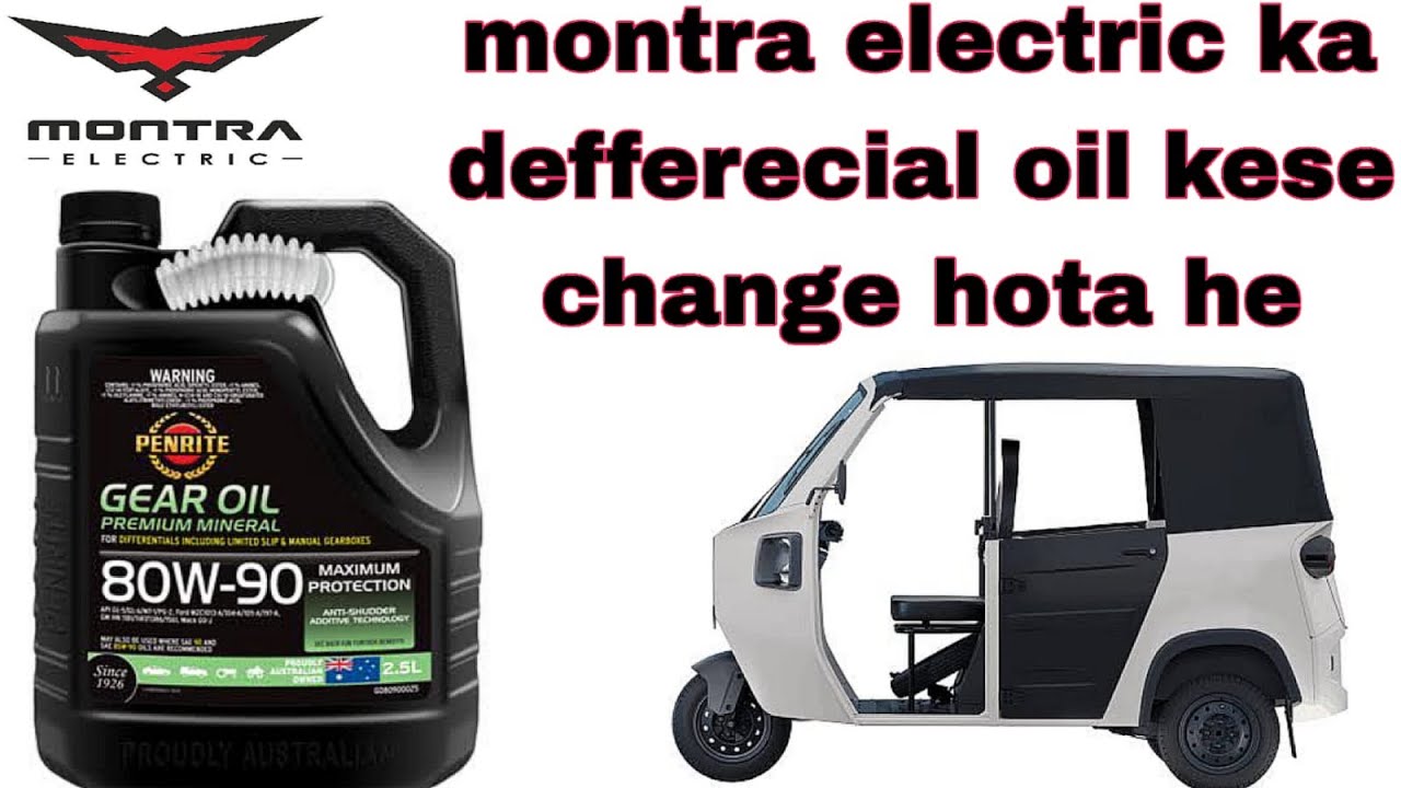 Montra electric auto ka defence kaise change kiya jata hai