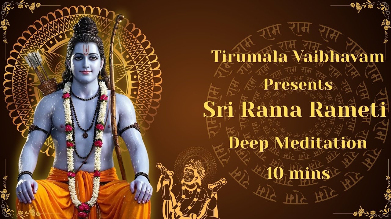 Sri Rama Rameti Mantra | Powerful Meditation Chant for Peace, Devotion & Positive Energy