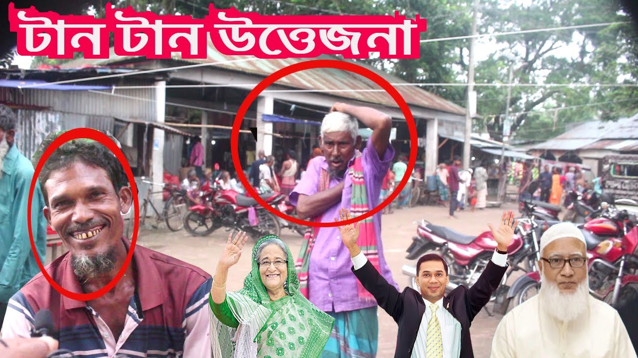 সময় থাকতে ভালো হতে হবে | Tan Tan Uttejona | azombdtv |