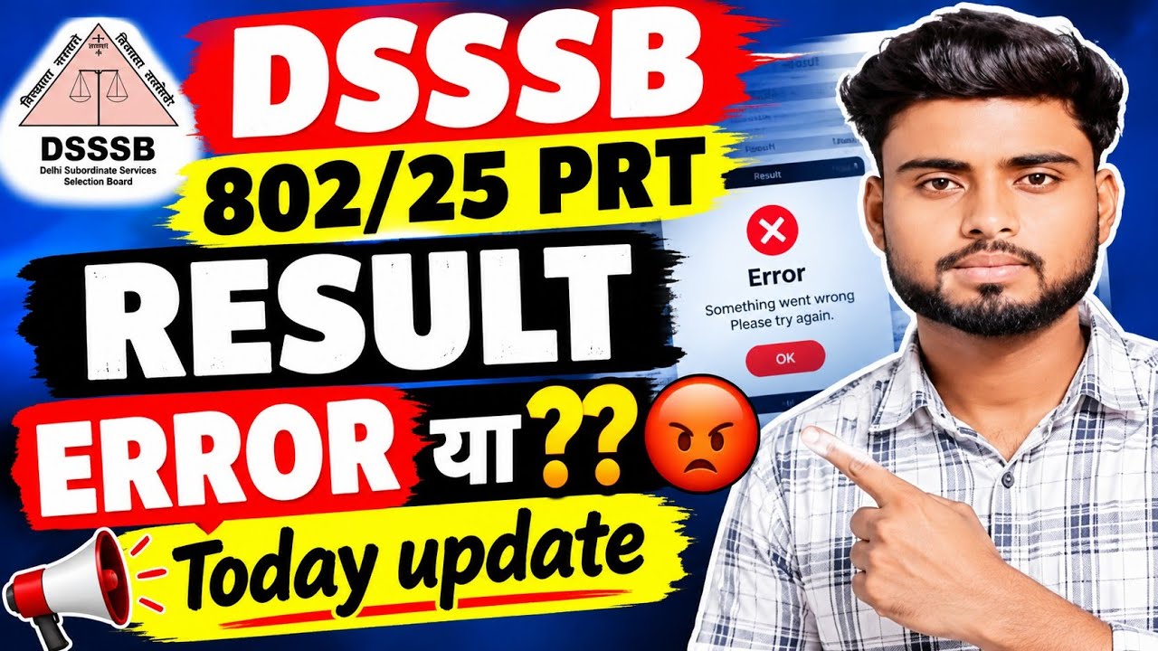 DSSSB PRT RESULT UPDATE: ERROR, RESULT NO LONGER COMING