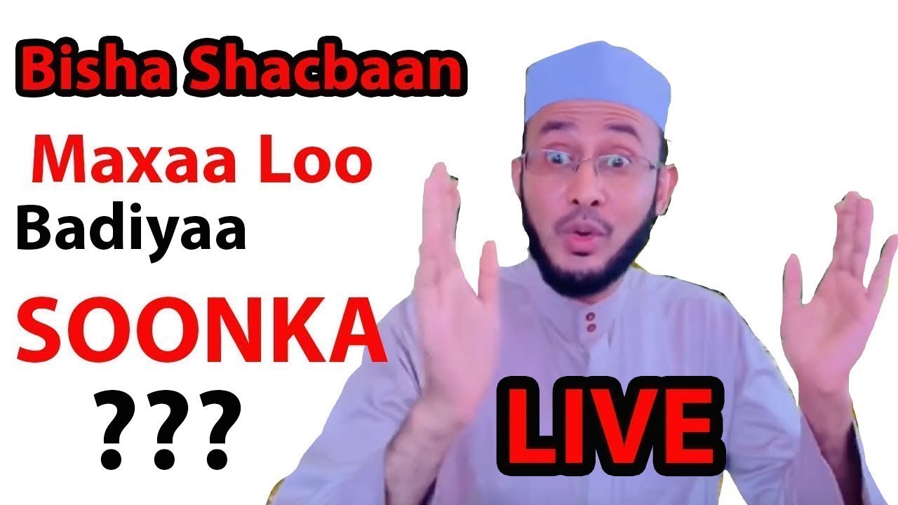 Bish SHACBAAN Maxaa Soonka Loo Badiyaa??::: Dr Ahmed Al-Yamaani