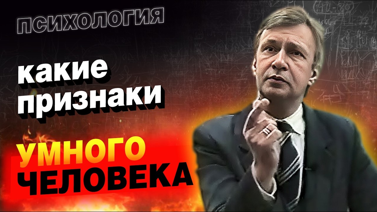 Чувствительные люди умные | Признаки высокого интеллекта