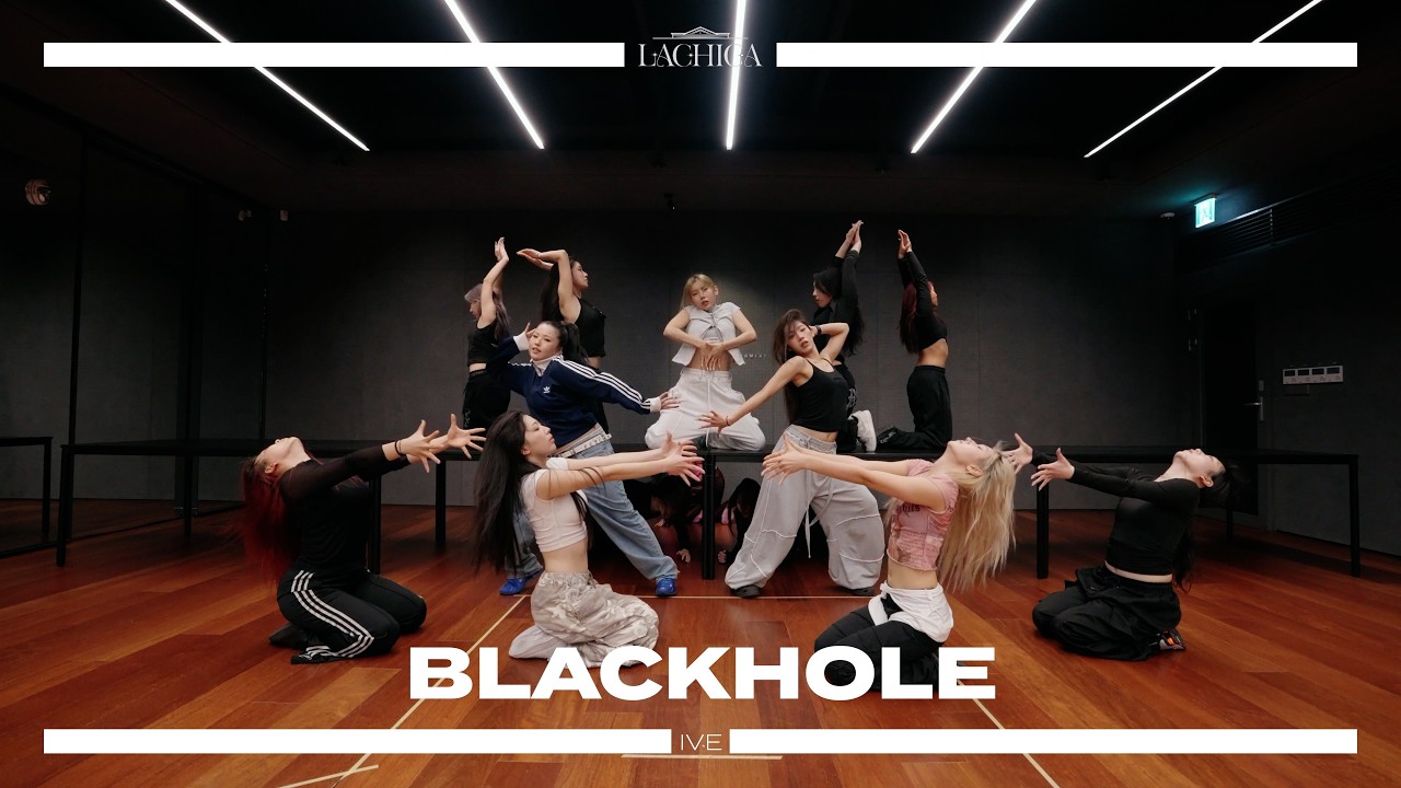 IVE (아이브) - BLACKHOLE 안무가 버전 | LaChica Choreography