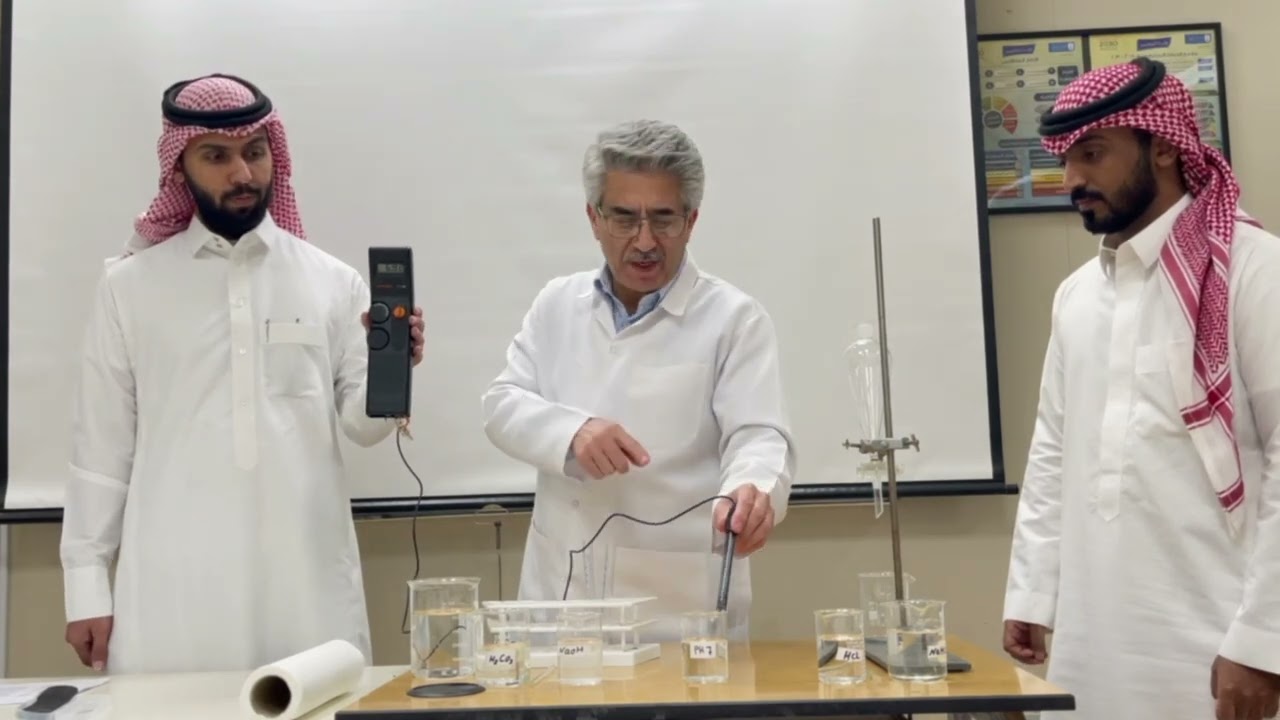 قياس درجة الحموضة Acid Value
