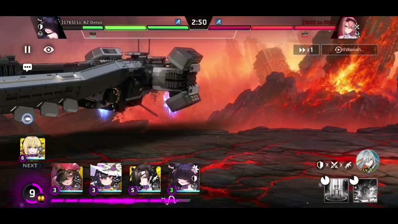 Amy​ Firstwing​ Broken
