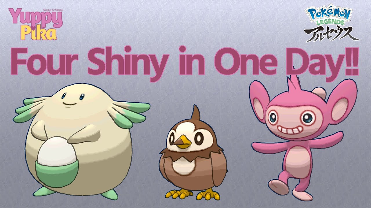 Four shiny in a day!【Legends: Arceus/アルセウス】