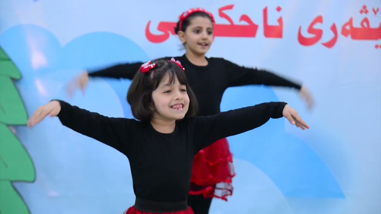 قوتابخانەی كلێڤەری ناحكومی - ئاهەنگی دەستپێكی ساڵی نوێی خوێندن - بەشی سێهەم