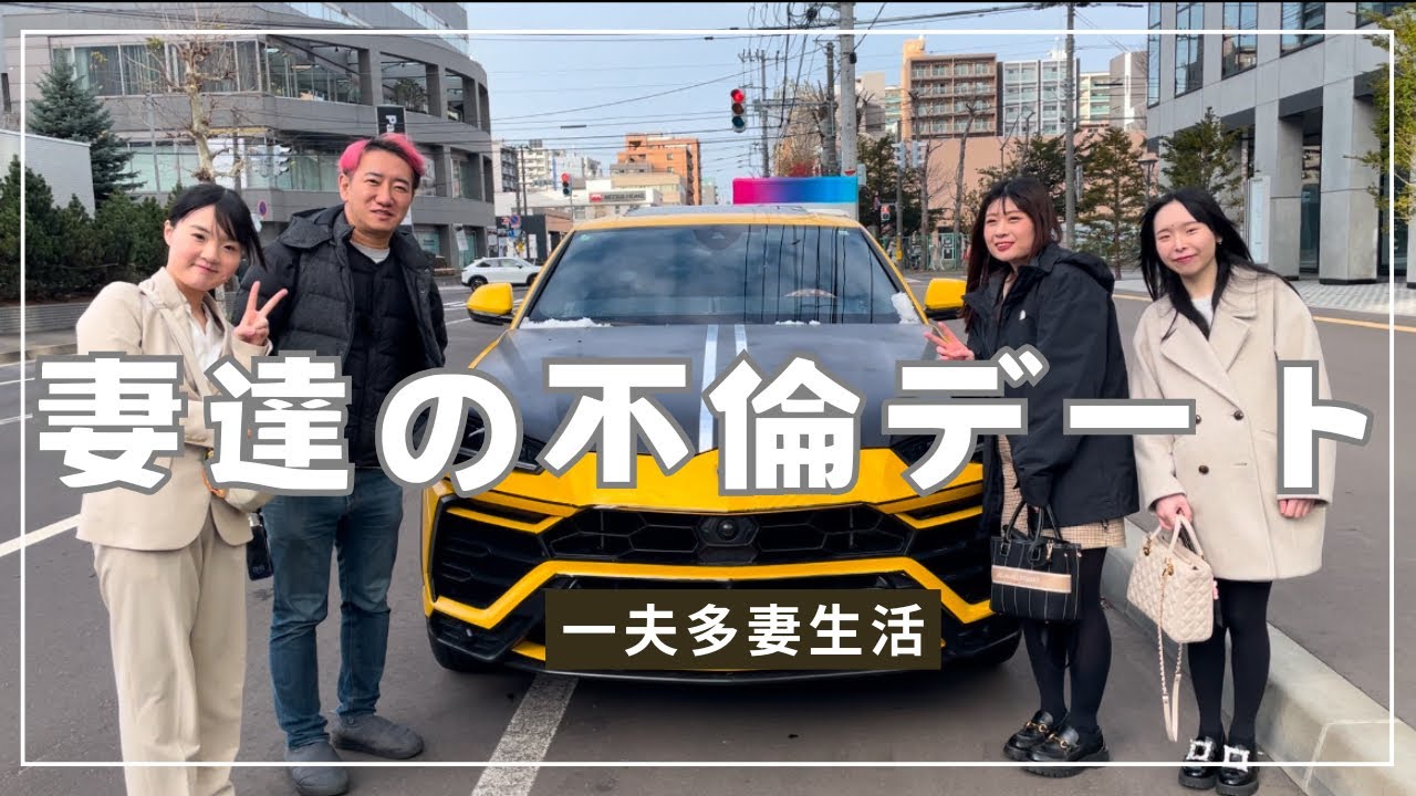 総資産40億のりっきー社長とドライブデート→ホテルへ【59話】