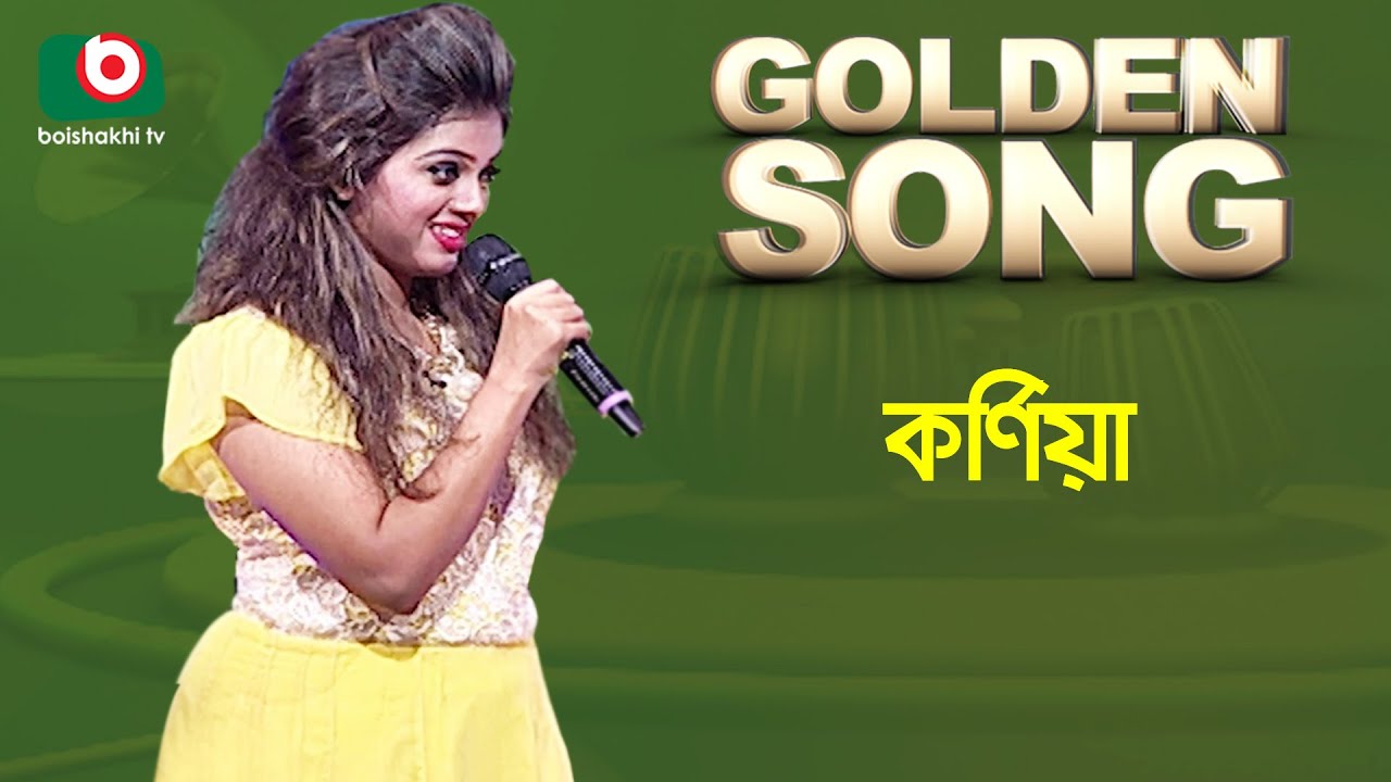 Korniya | Golden Song | EP-24 | Bangla Song