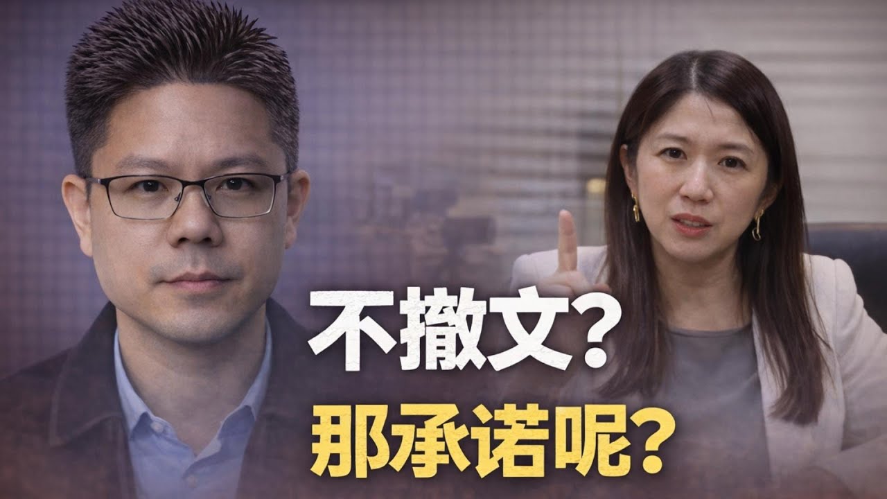 ⚠️ 杨美盈不撤文、不道歉：火箭终于敢回击了，但“敢讲”之后呢？ | 回击不是口号，执政者说过的——一定要做到 | 点亮人生  02042026 #马来西亚 #打贪 #杨美盈