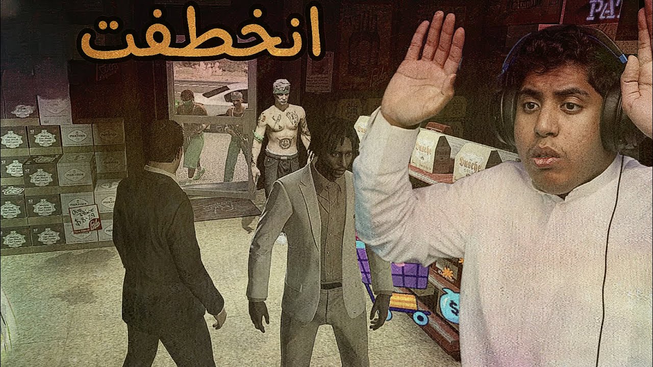انفصلت من وظيفتي وعلي دين ولكن!! | قراند الحياه الواقعيه | مدينة ثوق لايف