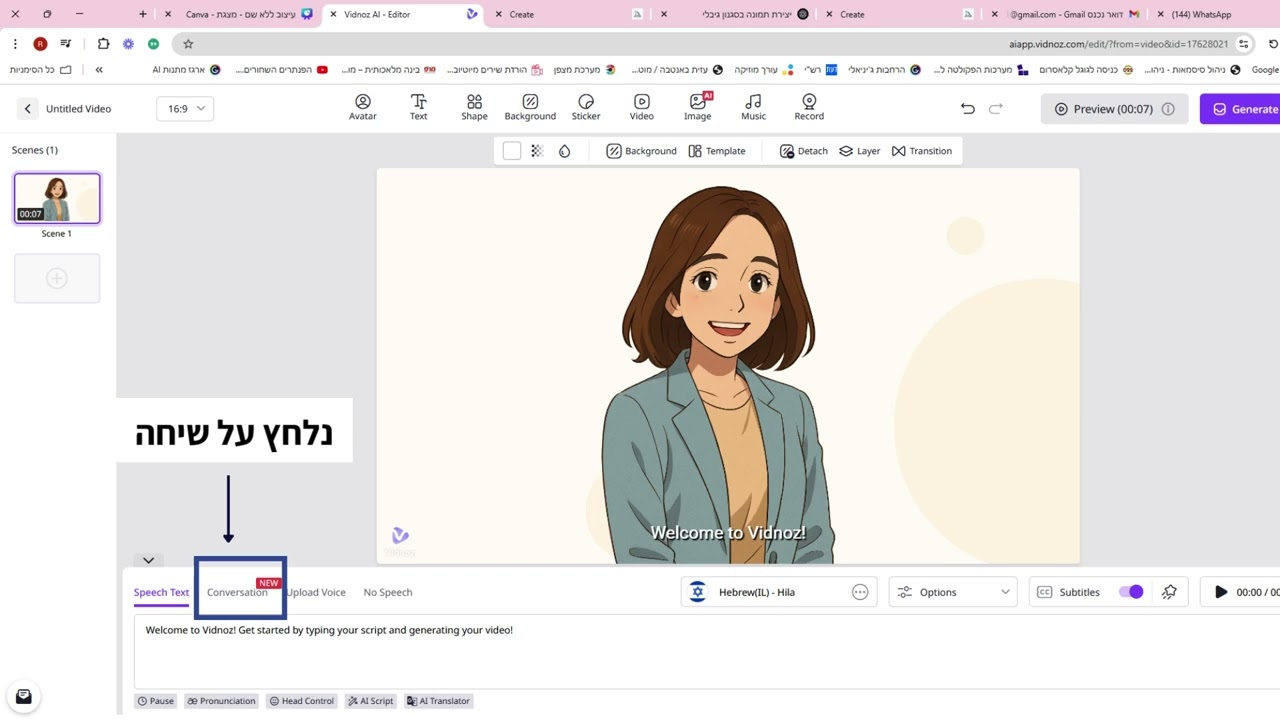 vidnoz ai יצירת דו- שיח בין שני אווטארים