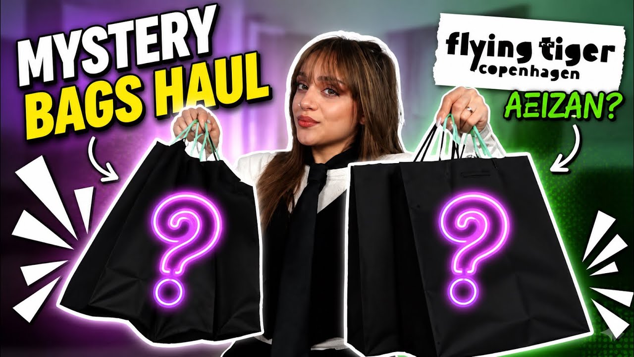 Έδωσα ΜΟΝΟ 24£ σε Mystery Bags…Άξιζε τελικά; 😳 