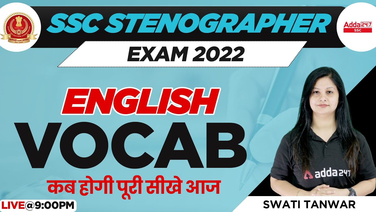 SSC Stenographer 2022 | Steno English Classes | Vocabulary by Swati Tanwar