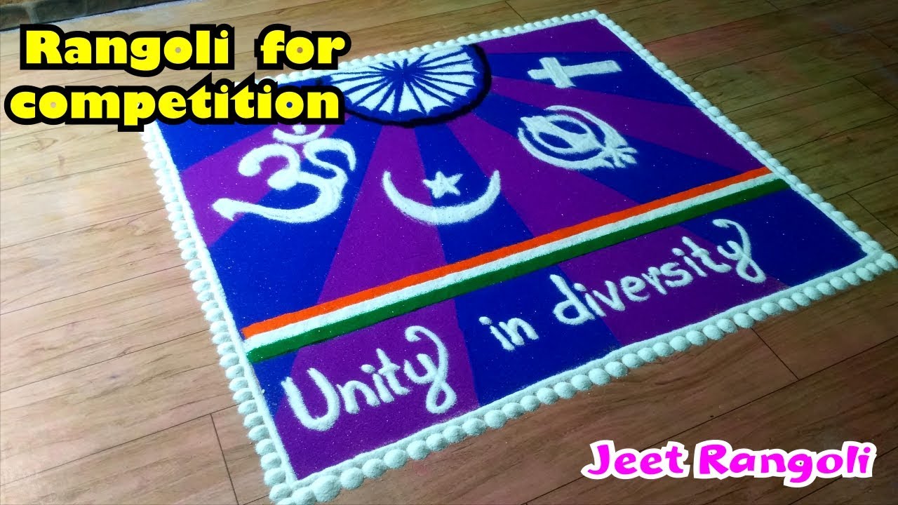 Unity in diversity rangoli for competition. अनेकता में एकता रंगोली।