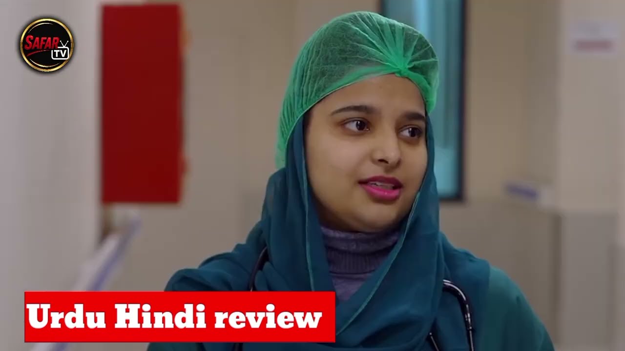 Drama serial Hadd - Episode 75 Full Review Urdu Hindi review on Safar Tv