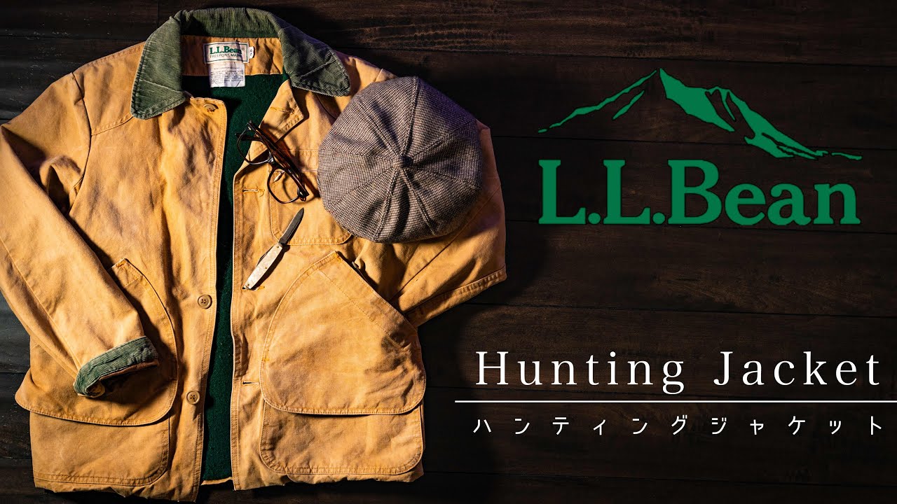 【L.L.BEAN】今が買いどき!? 100年以上続くブランドのハンティングがヤバすぎる！
