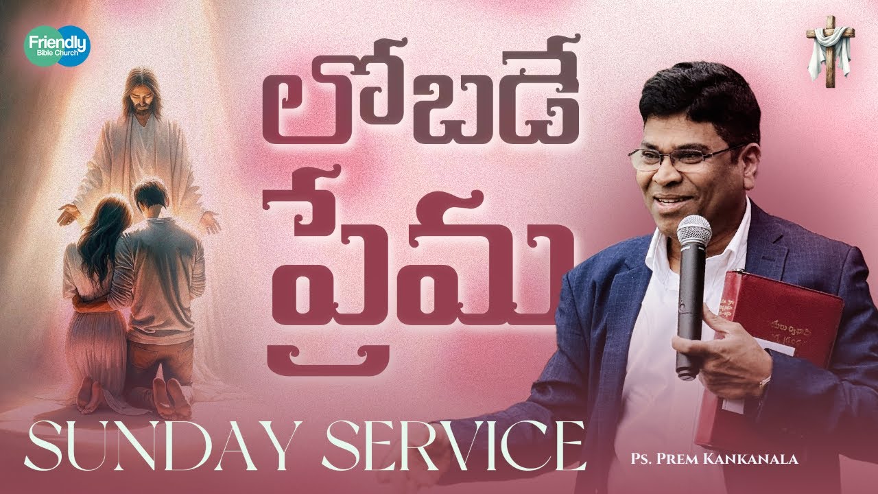 FBC Telugu Church Service Feb 15th 2026