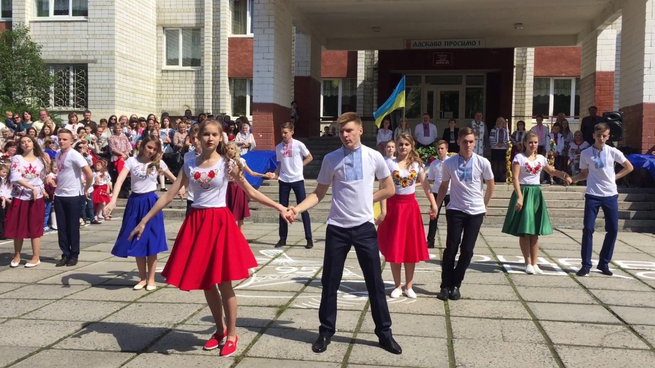 Шикарний випускний танець (флешмоб + вальс)