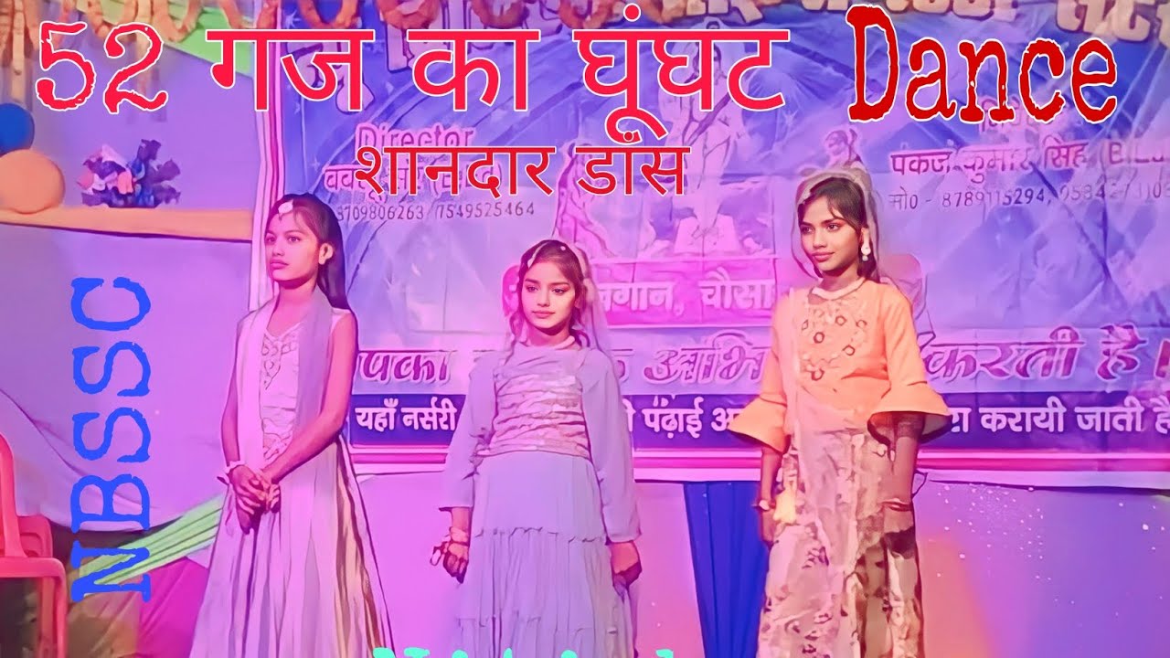 52 Gaj Ka GhunGhat NBSSC Stage show  Laualagan