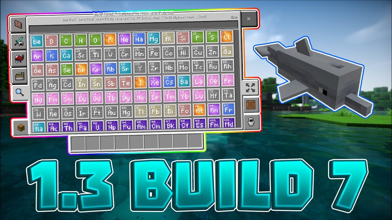 ВЫШЕЛ НОВЫЙ MINECRAFT PE 1.3 BUILD 7|СКАЧАТЬ МАЙНКРАФТ ПЕ 1.3 БЕСПЛАТНО