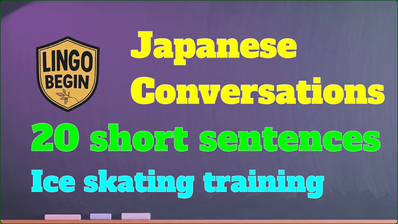 Japanese Conversations | 20 short sentences | Ice skating training #audiobook #japanese  #beginners