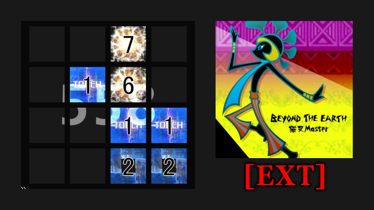 【jubeat beyond the Ave.】Beyond The Earth(EXT) 譜面確認(シャッター+ハンドクラップ+同時色分け)