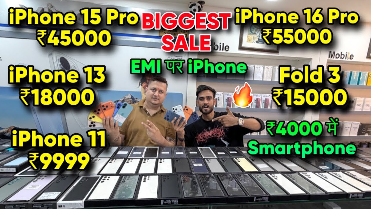 Biggest iPhone Sale Ever 🔥| Cheapest iPhone Market  | Second Hand Mobile  iPhone 17 iphone 18 Pro 