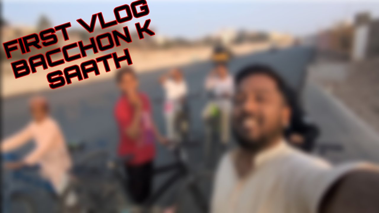 My First Vlog