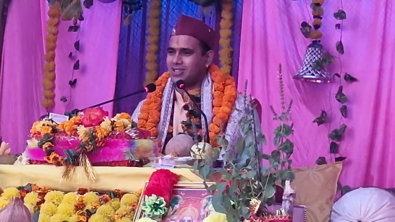 प्रसिद्ध कथावाचक श्री किशोरी गुरुजी द्वारा श्रीमद् भागवत कथा के माहात्म्य का वर्णन🙏🌺