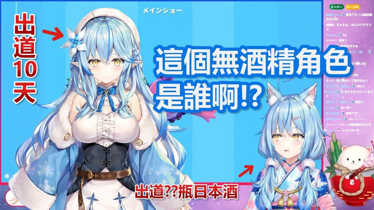 【雪花菈米】Yagoo的希望如今...五期生清楚擔當(?)五個月前後Fall Guys大對比!!【hololive中文】【Fall Guys】