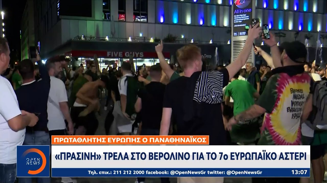 Πρωταθλητής Ευρώπης ο Παναθηναϊκός – «Πράσινη» τρέλα στο Βερολίνο για το 7ο Ευρωπαϊκό αστέρι