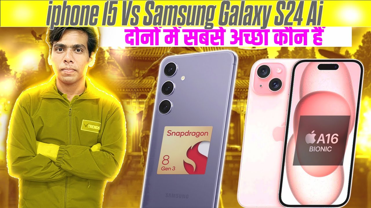 iphone 15 Vs Samsung galaxy S24 5G Kaunsa  Best Hai | Which is The Best Smartphone Under 40,000