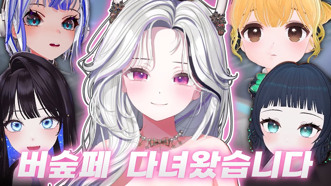 T1 서포터즈이신 고세구 님 연말 파티에 초대 받았습니다!