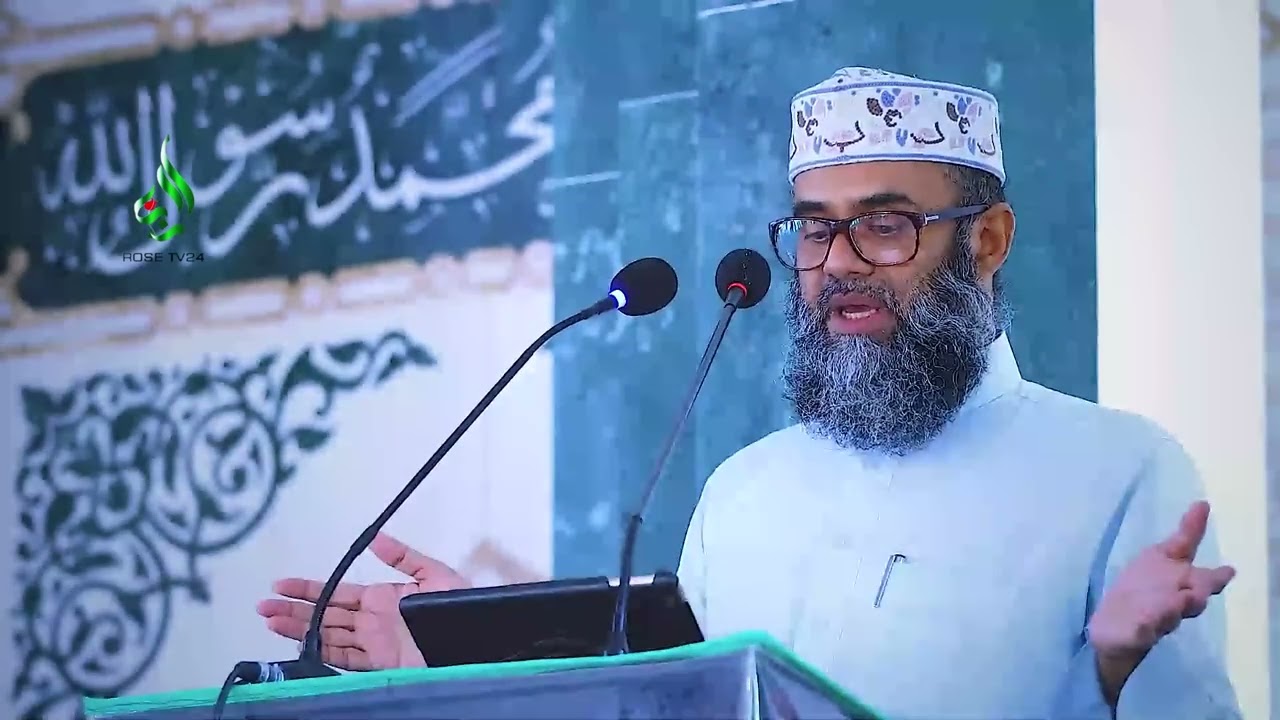 আজ এই দিনে রাসূল সাঃ শেষ বিদায় ভাষণ দিয়েছিলেন। হুজুর বলতে গিয়ে কেঁদে দিলেন।। Golam sarwar saide