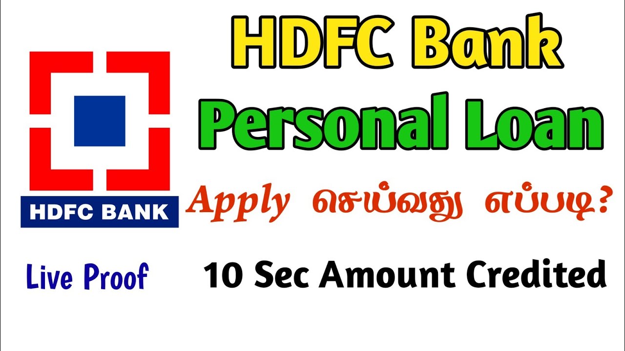 HDFC Bank Personal Loan Apply Online 10 Sec Money | HDFC Loan Apply Online Tamil | TMM Tamilan