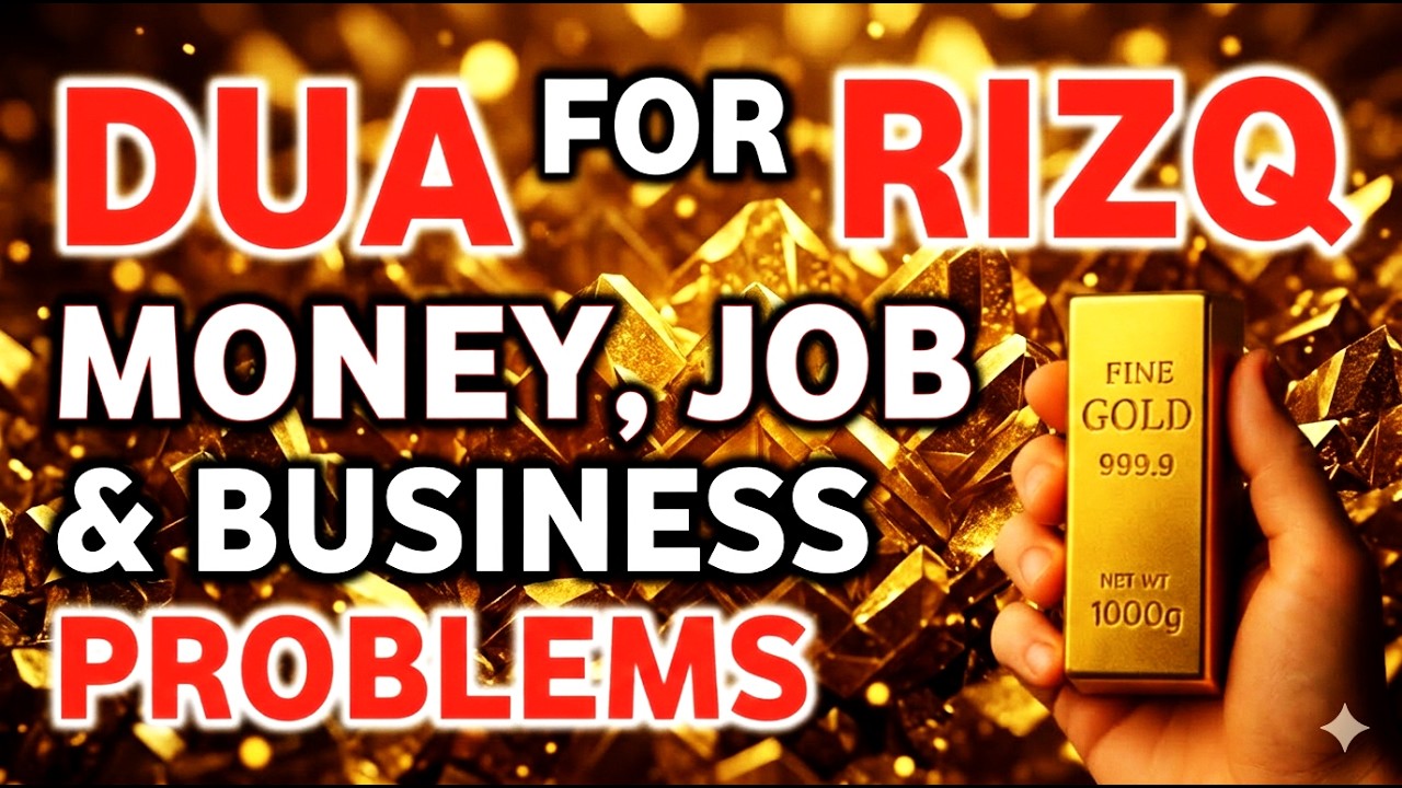 A VERY POWERFUL DUA TO SOLVE ALL YOUR RIZQ, MONEY, JOB, & BUSINESS PROBLEMS. DHIKR FOR DAILY