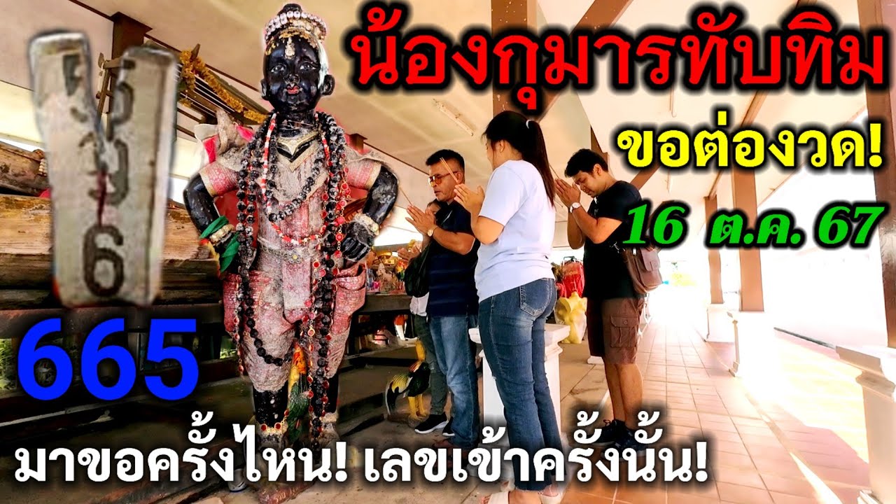 Не пропустите! Приходите посмотреть #ВатКу #МаленькийКумарнТаптим. Каждый раз, когда я прихожу сп...