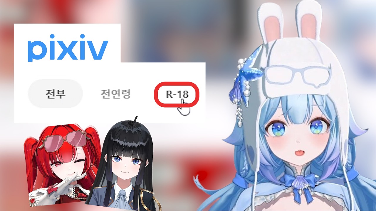 픽시브에 멤버들 이름을 검색해서 보고 잤더니... [포포포포]