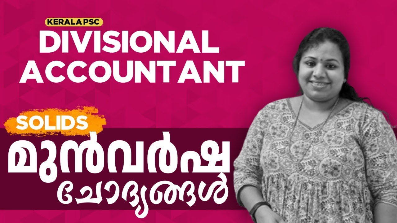 Previous Year Questions Discussion |DIVISIONAL ACCOUNTANT 2025 [Preliminary Exam] | EMFAVOUR PSC