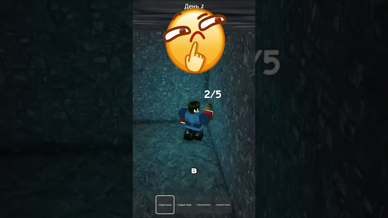 КАК ПРАНКАНУТЬ ДРУГА В 99 НОЧЕЙ В ЛЕСУ РОБЛОКС! 99 NIGHT IN THE FOREST В ROBLOX