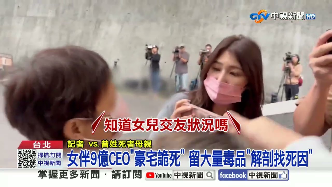 豪宅雙屍案