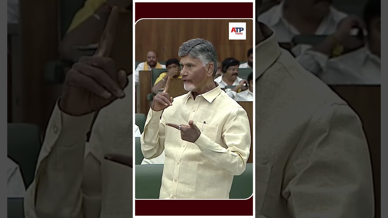 Andhra Pradesh Assembly White Paper On Law & Order| ATPToday