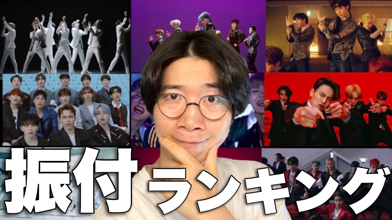 K-POPの素晴らしい振付No.1はあのダンス！！TOP10をご紹介！
